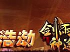 վо治