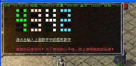 ´Ӣ۳56